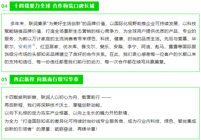 微信圖片_20250720111203